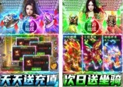 龙魂大陆手游好不好玩-龙魂大陆手游好玩与否