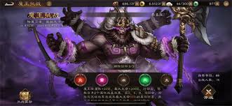 新三国志曹操传魔王活动第三封印怎么通关