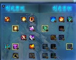 伊瑟玄骐技能加点如何选择