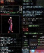 红色沙漠觉醒之魂武器怎么获得-红色沙漠觉醒之魂武器获取方法介绍