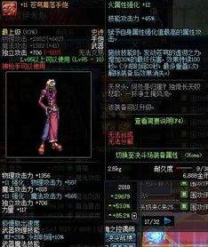红色沙漠觉醒之魂武器怎么获得