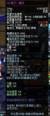 红色沙漠觉醒之魂武器怎么获得
