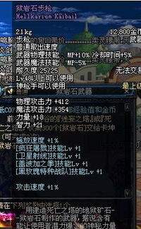 红色沙漠觉醒之魂武器怎么获得