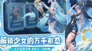 绯月絮语角色大全图鉴是什么