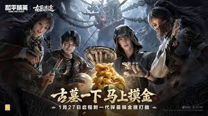 和平精英古墓迷途玩法选什么职业好