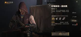 和平精英古墓迷途玩法选什么职业好