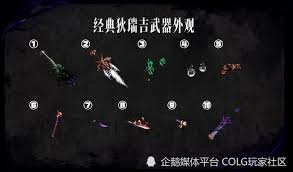 DNF狄瑞吉玄机弓武器技能效果是什么