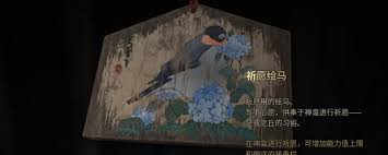 寂静岭F绘马谜题怎么解