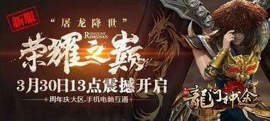 奇异人生:重聚父爱问题怎么解锁成就