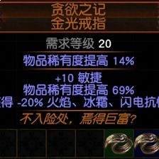 流放之路Twitch掉宝活动怎么玩