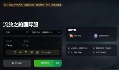 流放之路Twitch掉宝活动怎么玩