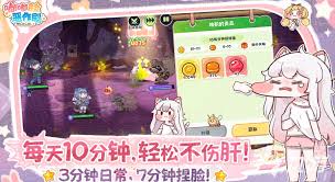 嘟嘟脸恶作剧角色培养优先度怎么排