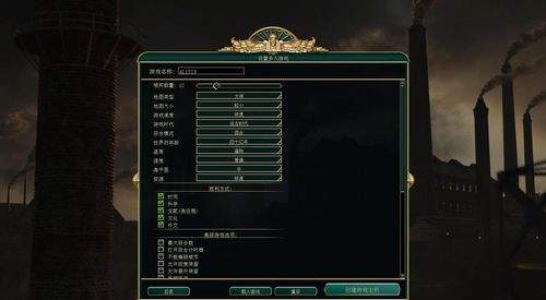 生灵重塑游侠对战平台怎么联机