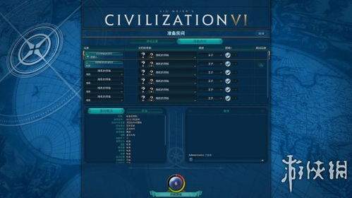生灵重塑游侠对战平台怎么联机