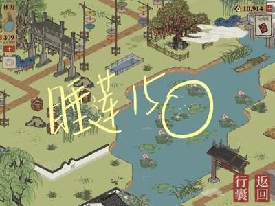 木桥修复攻略超详细