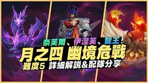 原神事情本应如此发展成就怎么完成