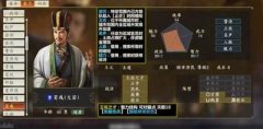 三国志王道天下哪个战法最强-三国志王道天下最好用的战法是哪个