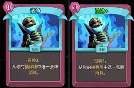 杀戮尖塔2亡灵灾厄流怎么玩