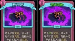 杀戮尖塔2亡灵灾厄流怎么玩-杀戮尖塔2亡灵灾厄流玩法介绍