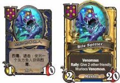 炉石传说33.2.2酒馆战棋鱼人魔鳍流怎么玩-炉石传说33.2.2酒馆战棋鱼人魔鳍流玩