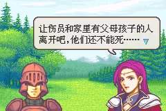 红色沙漠火焰骑士特里斯坦怎么打
