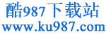 酷987单机游戏下载大全
