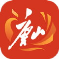 幸福唐山app下载(幸福唐山app下载安装手机版)