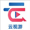 云视游图