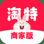 淘特商家版app下载(淘特商家版手机下载)
