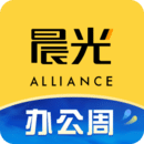 晨光联盟app官方下载最新版(晨光联盟app下载安装)