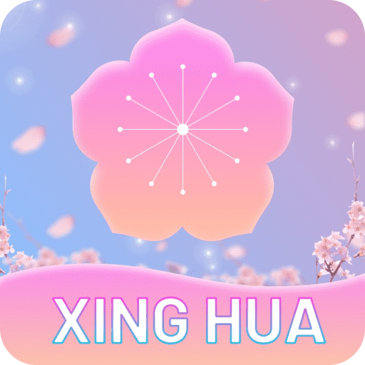 杏花直播极速版下载(杏花直播手机版下载)