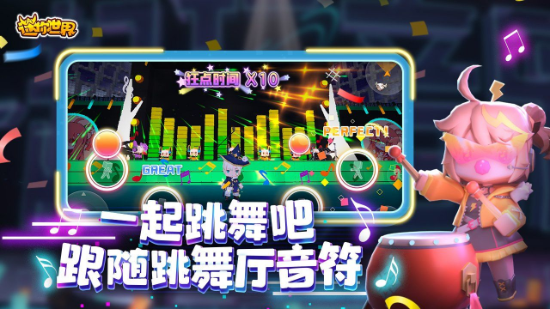 迷你世界1.8.0最新2022版