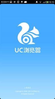UC浏览器图片