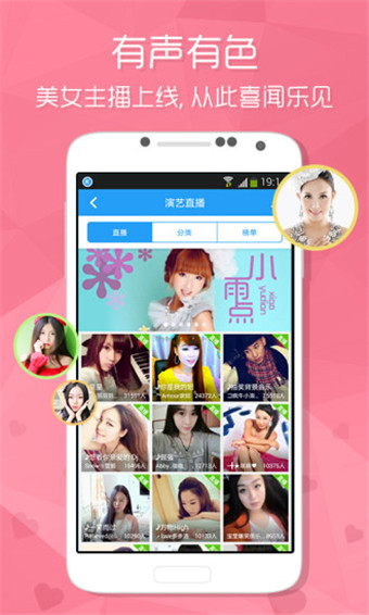 酷狗音乐截图3