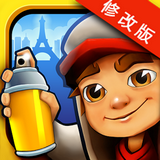 地铁跑酷安卓破解版_地铁