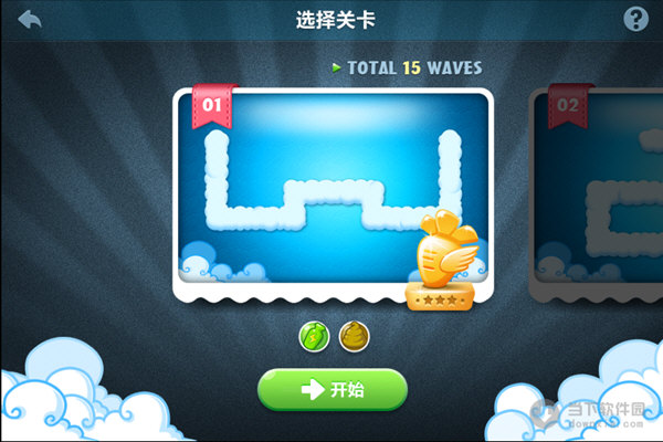 保卫萝卜无限金币版