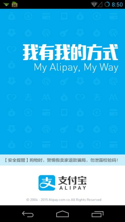 软件截图3