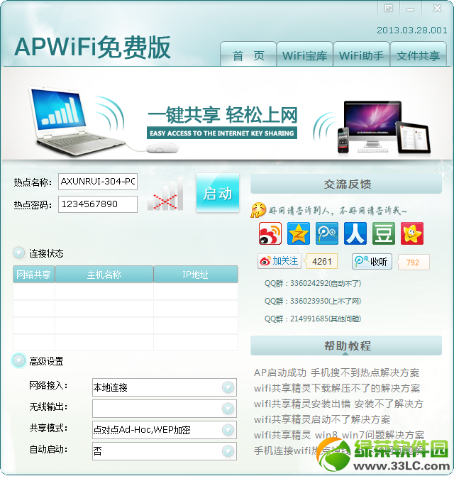 ApWiFi