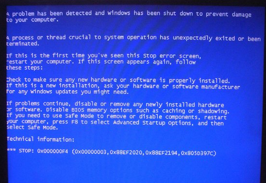 电脑蓝屏代码0x000000f4怎么解决_蓝屏代码0x000000f4什么意思