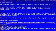 蓝屏代码0X000000ea解决方法