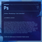 adobe photoshop cs6序列号_ps cs6序列号