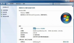 win7旗舰版密钥_windows7旗舰版激活密钥大全