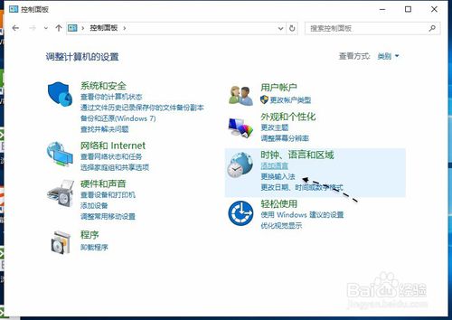 Win10设置默认输入法,Windows10设置默认输入法?