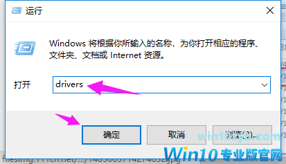 屏蔽网站