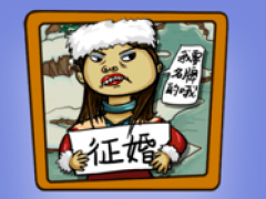 找你妹技能解析