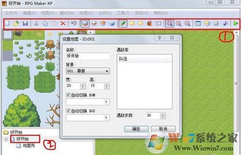 RPG Maker XP教程