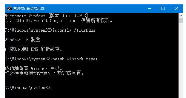 dns解析失败怎么办？dns解析失败的解决办法