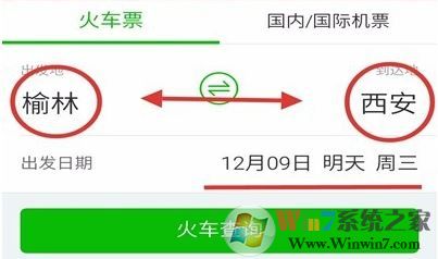 12306验证码识别方法