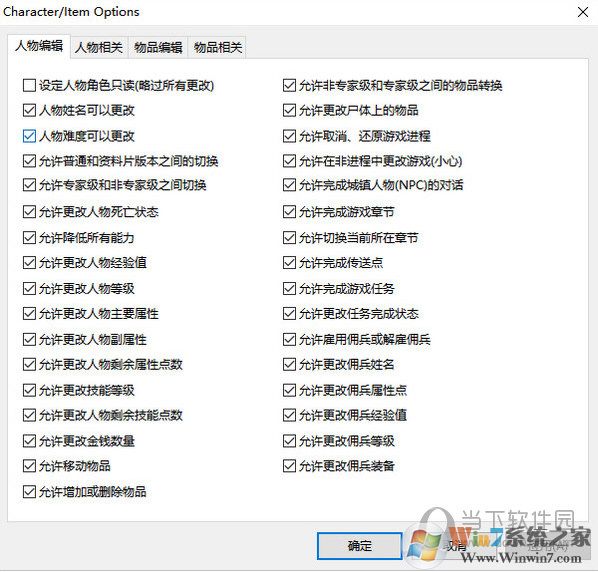暗黑2ATMA下载