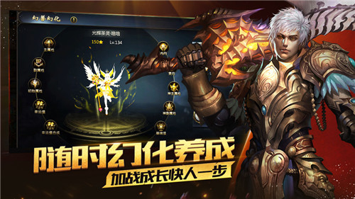 魔域归来手游下载